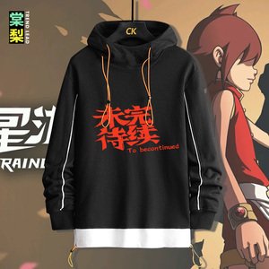 星游记动漫红眼罗曼麦当笛亚连帽卫衣男青少年学生春秋外套衣服潮