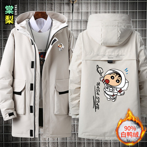 nasa联名蜡笔小新冬季新款青少年羽绒服男学生中长款棉服外套时尚