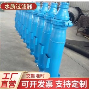 手动自动冲洗排污过滤器矿用 碳钢不锈钢反冲洗排污过滤器 可定做