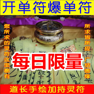 【勒令符】勒令符品牌,价格 - 阿里巴巴