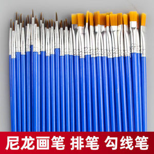 小排笔勾线笔石膏彩绘画笔尼龙塑料短杆蓝杆排笔描边幼儿园平头笔