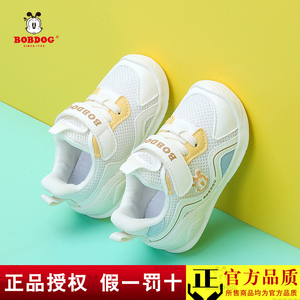 巴布豆男宝宝学步鞋子夏季2024新款女童软底防滑婴儿鞋休闲机能鞋