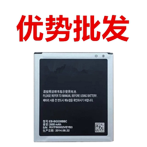 适用三星SM-G532G/F J320A/f GalaxyJ3手机电池 EB-BG530CBE电板