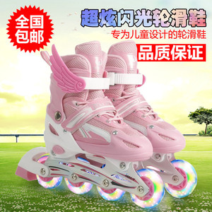 ·溜冰鞋女童可调节大小女孩子男孩儿童伸缩3岁女宝可刹车旱冰鞋4