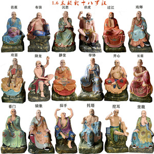 十八罗汉 寺庙供奉铜雕 生漆脱胎 木雕 树脂玻璃钢佛像18尊者神像