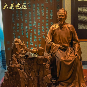 大美艺匠仿铜茶文化喝茶品茶陆羽坐像人物雕塑古代茶楼馆装饰摆件