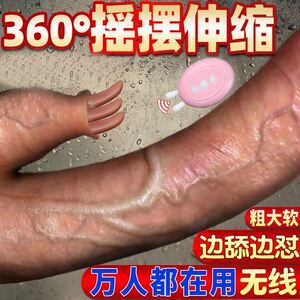 成人按摩棒女用品自慰器女性慰自调情趣用具高潮性玩具女人用工具