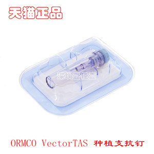 牙科材料正畸产品 VectorTAS 种植支抗钉 单支