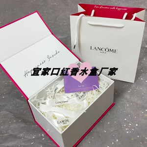 兰蔻大粉水礼盒菁纯极光水护肤品礼盒小黑瓶香水礼盒香水购物纸袋