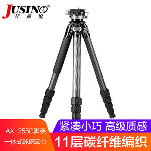 佳鑫悦（JUSINO）AX-255C碳纤维三脚架云台套装单反微单数码相机