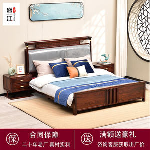 新中式红木大床印尼黑酸枝全实木床现代中式家具1.8米主卧双人床