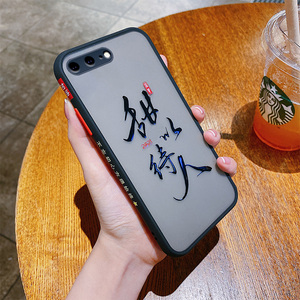 甜以待人苹果8plus手机壳磨砂透明iphone个性文字7plus软边防摔硬壳7