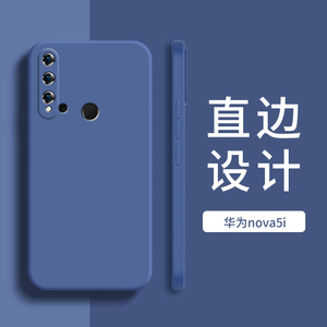 华为novai手机壳