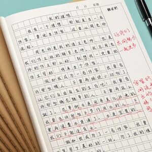 格三四五六年级语文练习本中学生初中生作业本牛皮纸3开方格大号统一