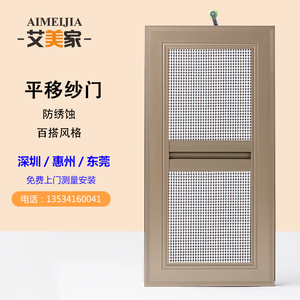 金刚网纱门入户大门防蚊沙门推拉式平开门铝合金不锈钢防盗门定制