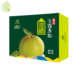 山西隰县玉露香梨富硒梨9颗9斤礼盒装新鲜水果顺丰包邮玉露香梨子