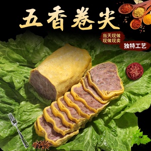 封丘特产卷尖河南