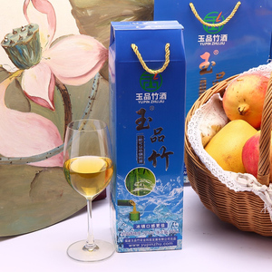 玉品竹冰竹青竹酒竹筒酒竹子酒竹桶酒鲜竹酒酒水白酒整箱礼盒装