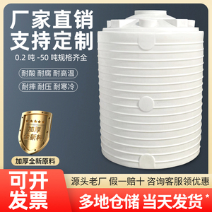 加厚塑料水塔储水罐大容量PE水箱1/3/5/10吨塑料水桶储水桶蓄水池
