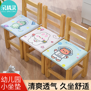 幼儿园椅垫儿童凳子冰丝坐垫宝宝夏季椅子凉垫小学生板凳方形座垫