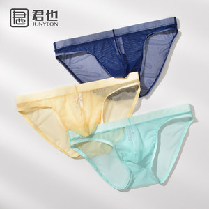 君也男士网纱透明裸感内裤超薄透气囊袋三角裤潮流个性夏季男青年