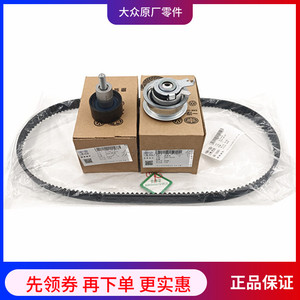 凌渡正时皮带