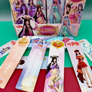 叶罗丽精灵梦的书签