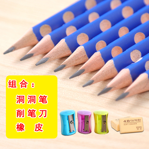 削笔刀卷笔器橡皮擦洞洞笔铅笔矫正握姿三角杆练字写字幼儿小学生学习