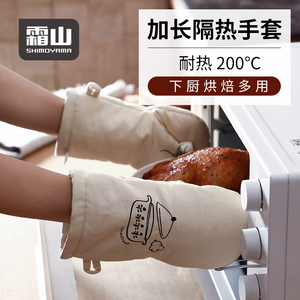 霜山隔热手套厨房加长型家用防滑加厚烘焙工具微波炉烤箱防烫手套