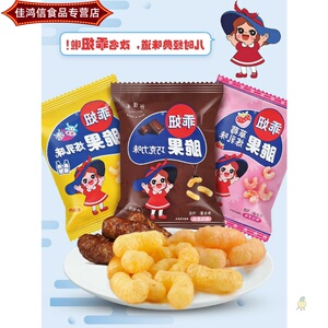 乖乖巧克力味