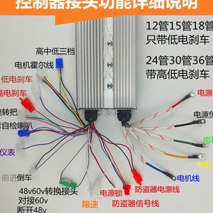 电动三轮车鸿利达控制器无刷智能欧比特南普鸿润达控制器高速优质