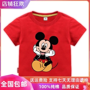 米老鼠儿童短袖迪士尼米奇衣服男童运动上衣女孩休闲童装宝宝T恤