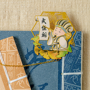 智慧诸葛银杏镂空金属书签/蜀汉创意/三国文化/成都武侯祠文创