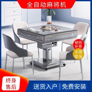麻将桌麻将机全自动家用可折叠自动洗牌棋牌桌四方桌电动麻雀台。