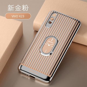 vivoyx23手机