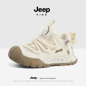 jeep男童鞋夏季透气儿童网面运动鞋2024新款单网小白鞋子网鞋低帮