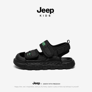 jeep儿童包头凉鞋夏季中大童黑色软底防滑童鞋男童宝宝沙滩鞋子