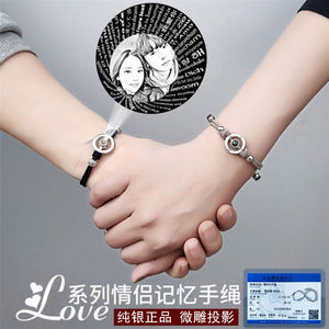 爱的记忆纯银手链情侣一对男女款编织手绳diy投影定制照片刻名字