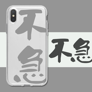 适用小米11ultra不急10s佛系九9/8书法se青春版cc9文字mix3红米k40