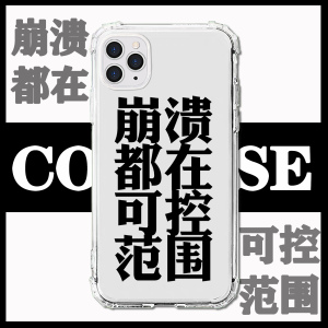 适用小米11ultra奔溃在可控制范围10s文字九9/8/6x/se青春版cc9/mix4