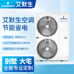 全屋空气热源泵中央空调家用水系统两联供空气能冷暖一体机