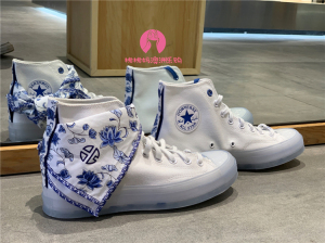 converse匡威青花瓷1970s张艺兴联名果冻底方巾高帮帆布鞋170624c