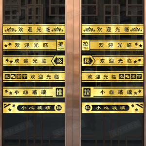 移门腰线