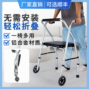 雅德老人手推车折叠轻便老年可推可坐铝合金助步车代步专用助步器