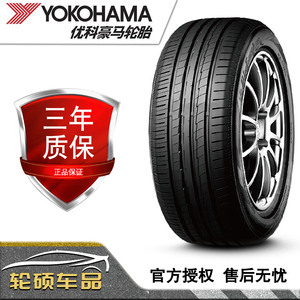 优科豪马轮胎横滨205/40R17 BluEarth-A AE50 80H smart巴博斯