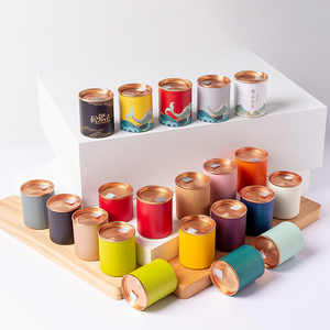 小罐茶空罐子小号