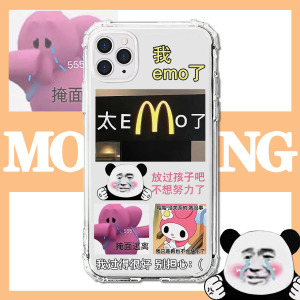 适用iphone苹果12我emo了11/promax丧系x搞怪xr/xs/max表情包7plus/8