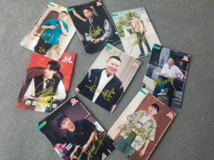 周九良栾云平孟鹤堂烧饼何九华王九龙秦霄贤等签名照同款0人付款50