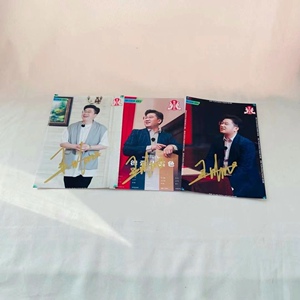 德云社张鹤伦签名照2021年9月签名照应援周边同款签名可选