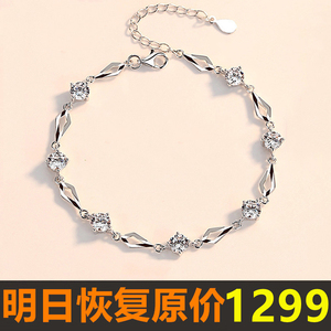 老凤祥首饰pt950铂金手链女白金简约钻石莫桑石情人节礼物送女友
